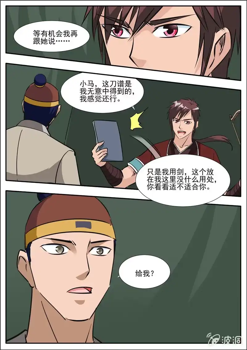 第69页