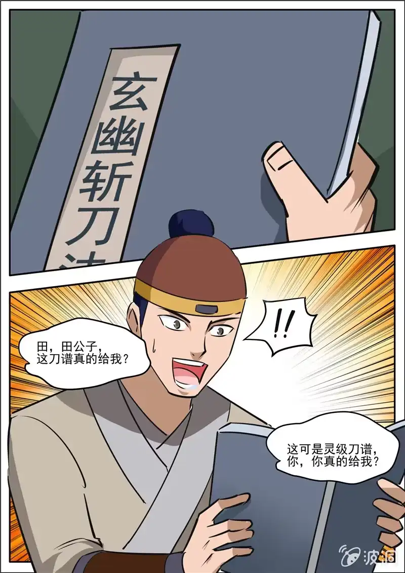 第70页