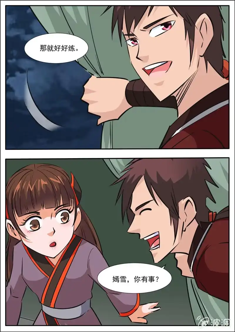 第72页