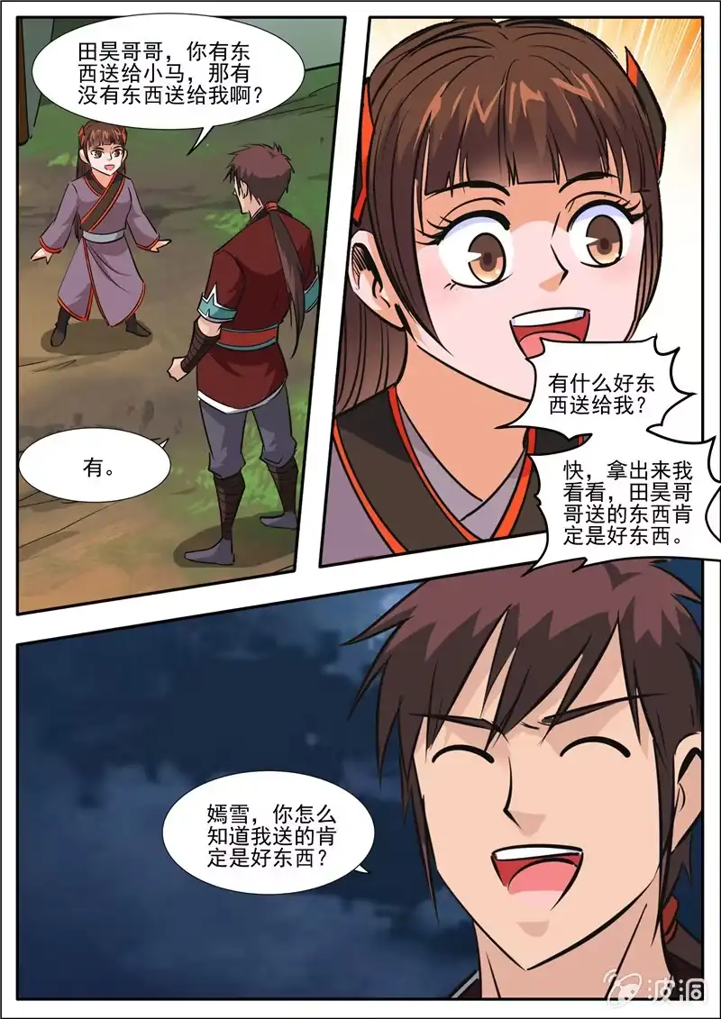 第73页