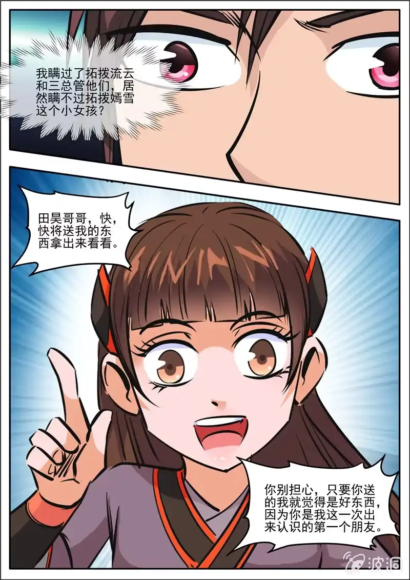 第75页