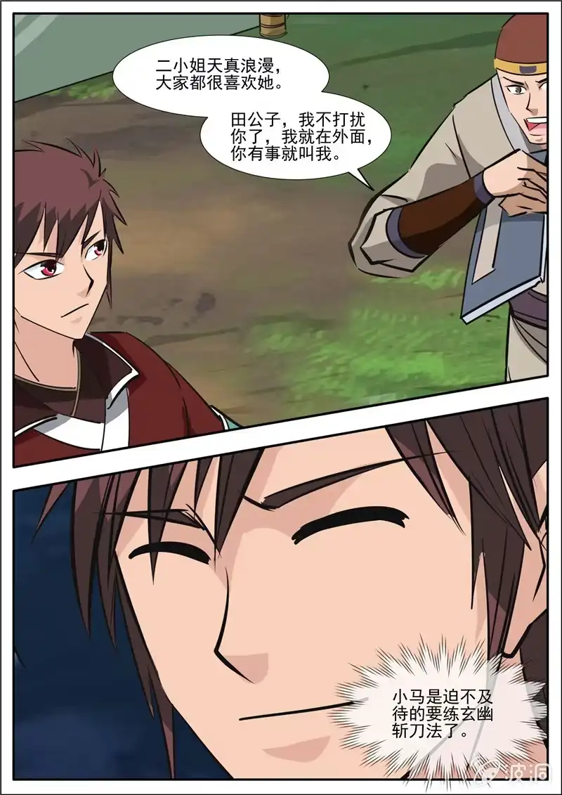 第79页