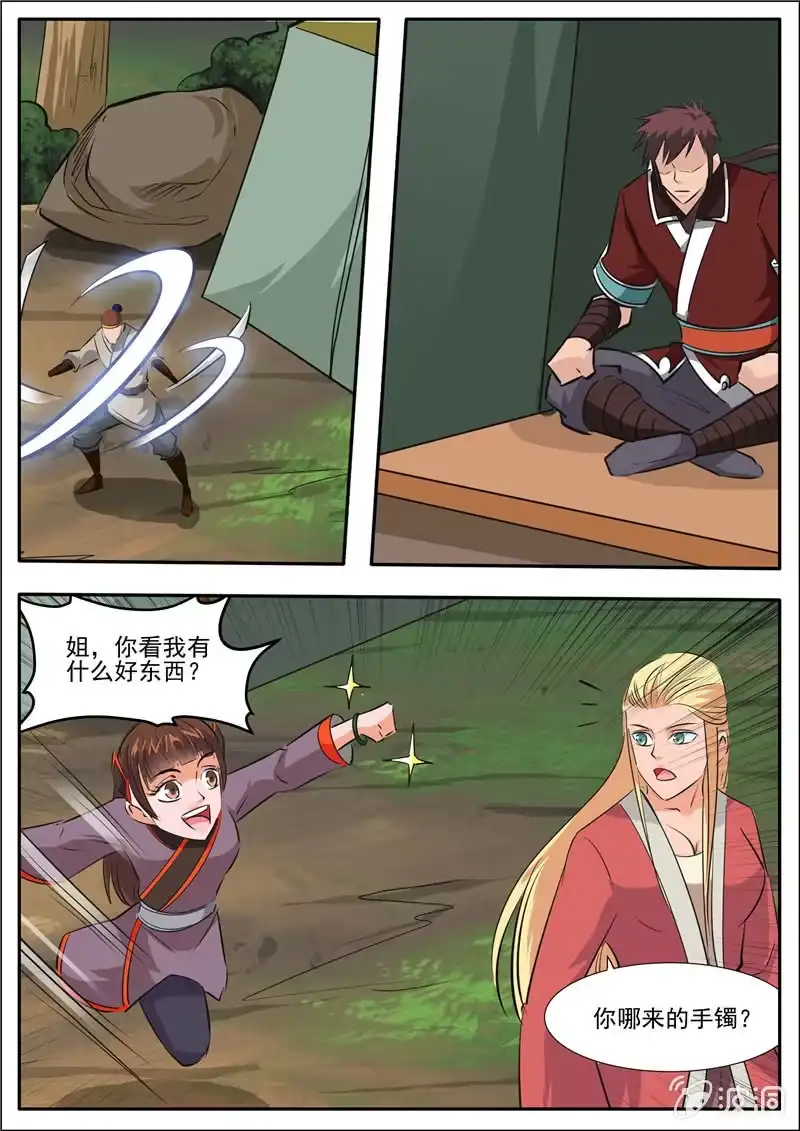 第80页