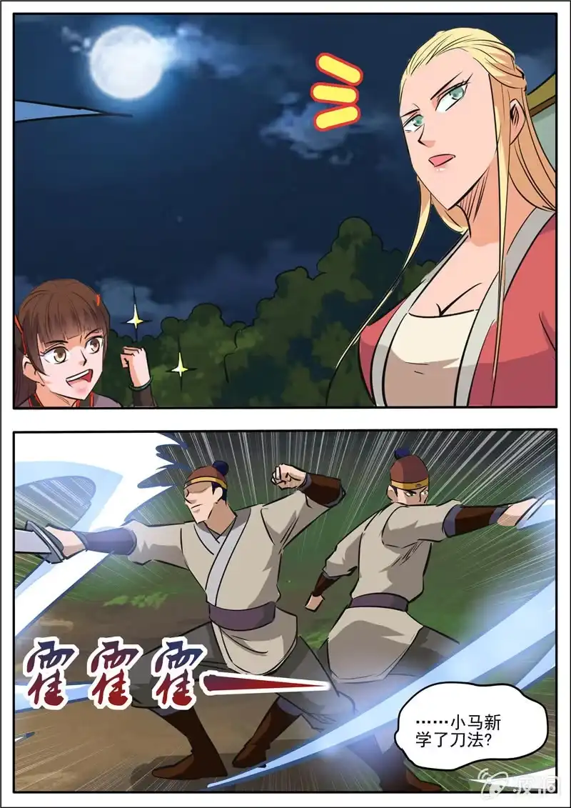 第84页