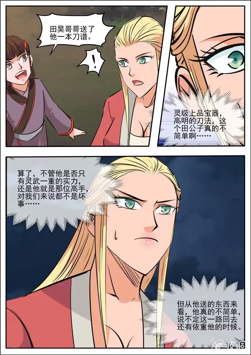 第85页