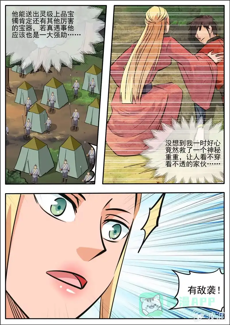 第86页