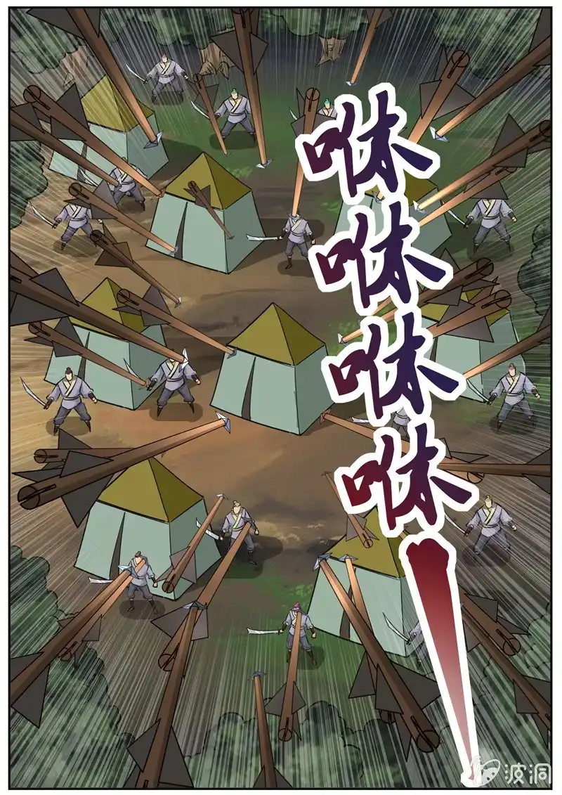 第87页