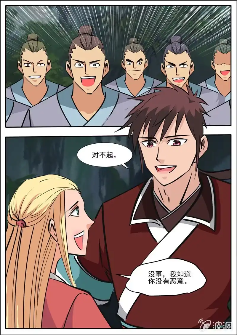 第29页