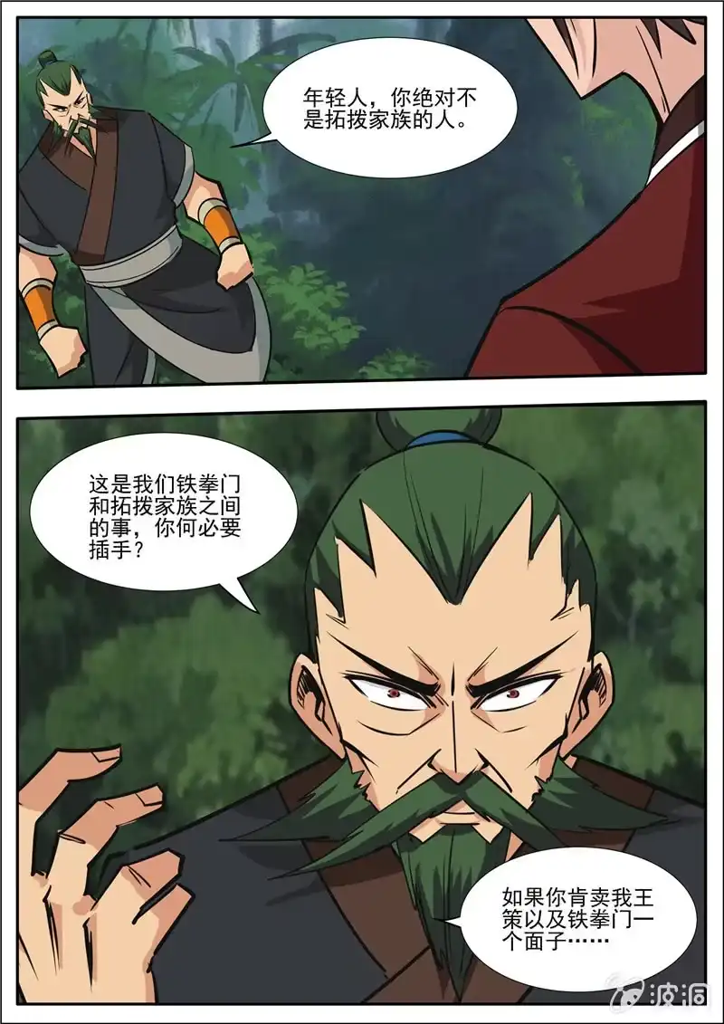 第35页