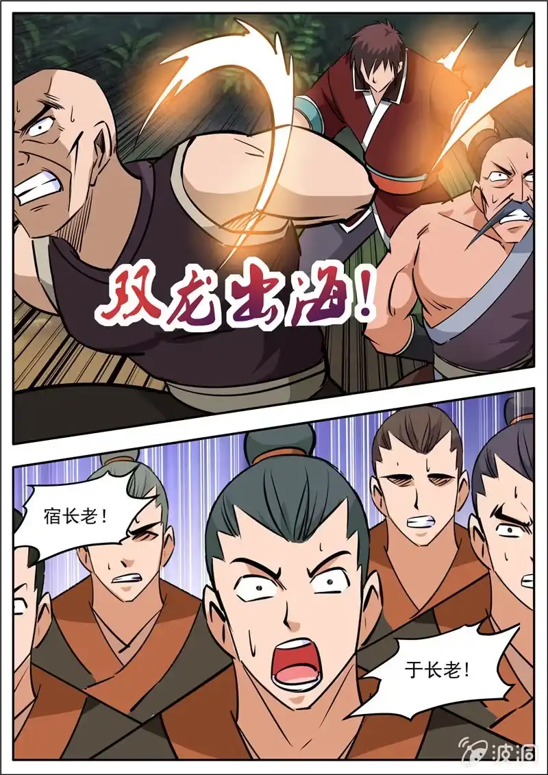 第55页