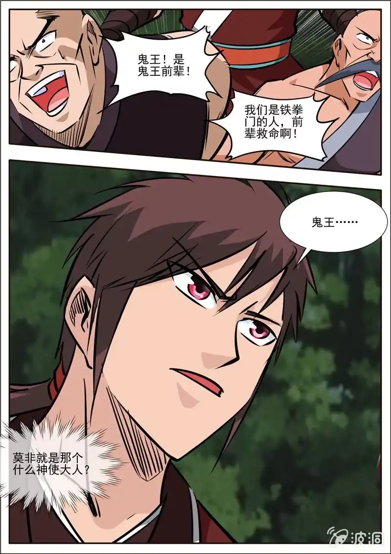 第59页