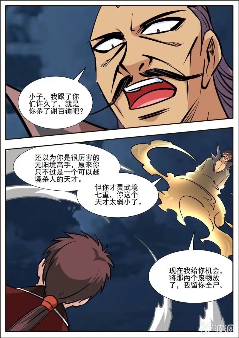 第60页