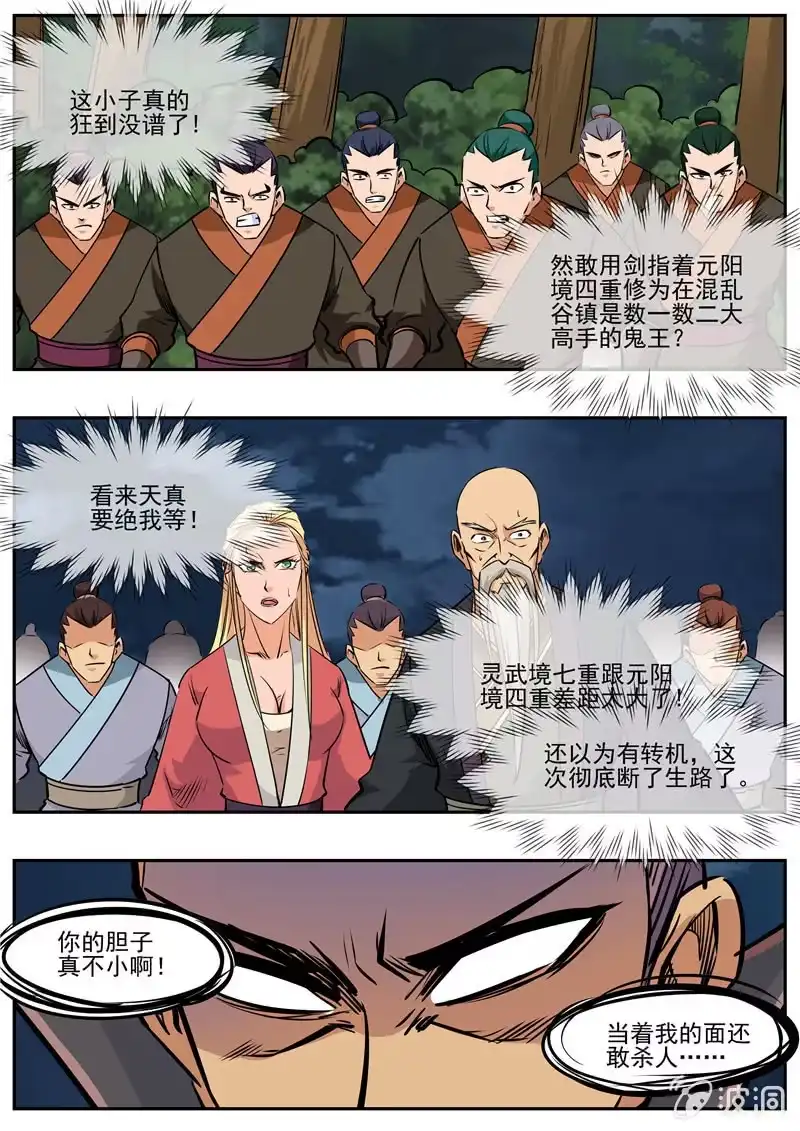 第64页