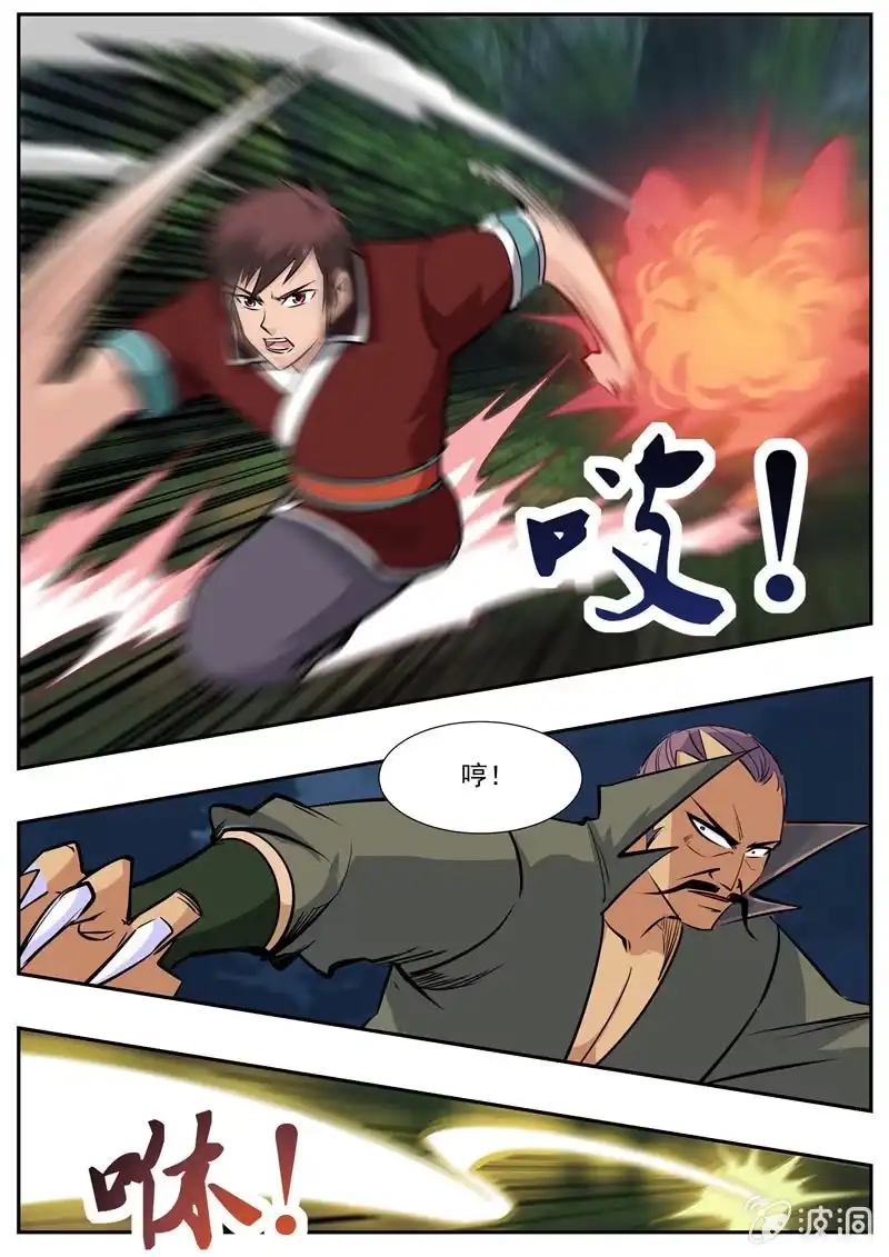 第67页
