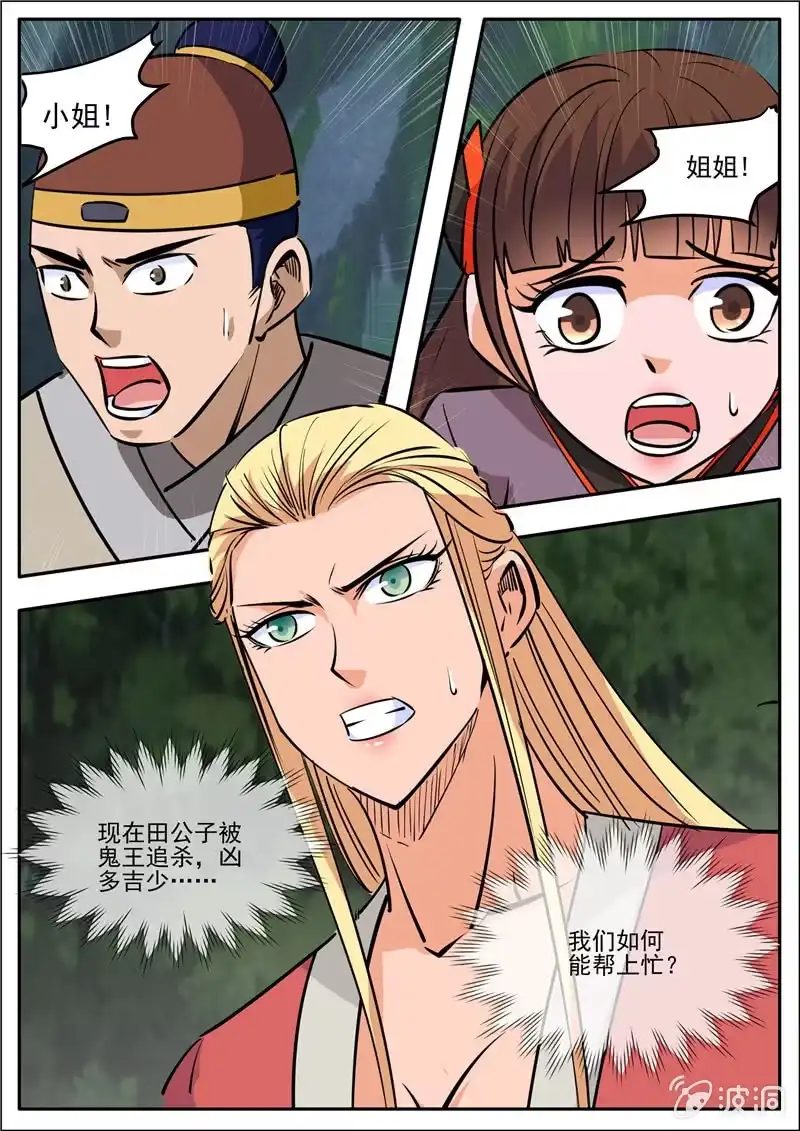 第68页
