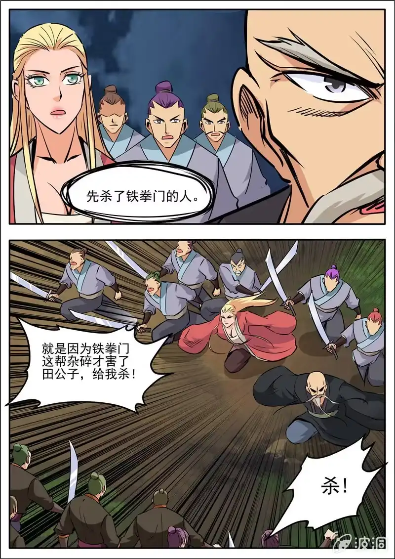 第69页