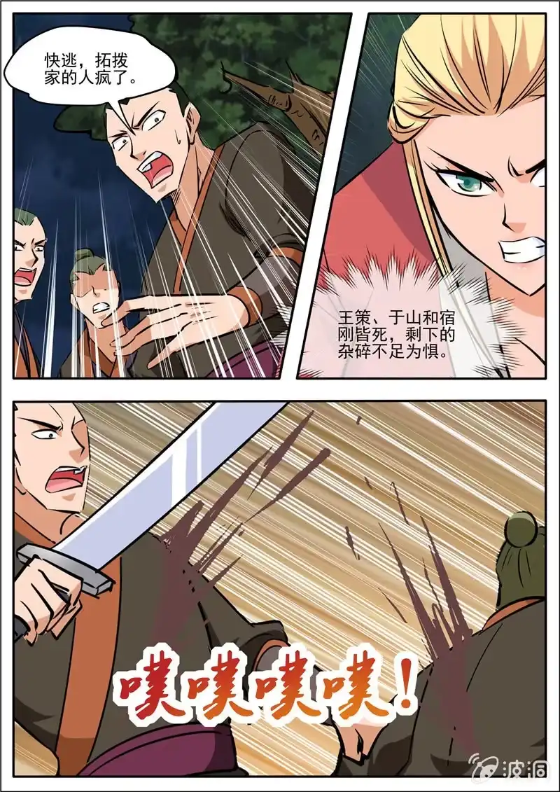 第70页