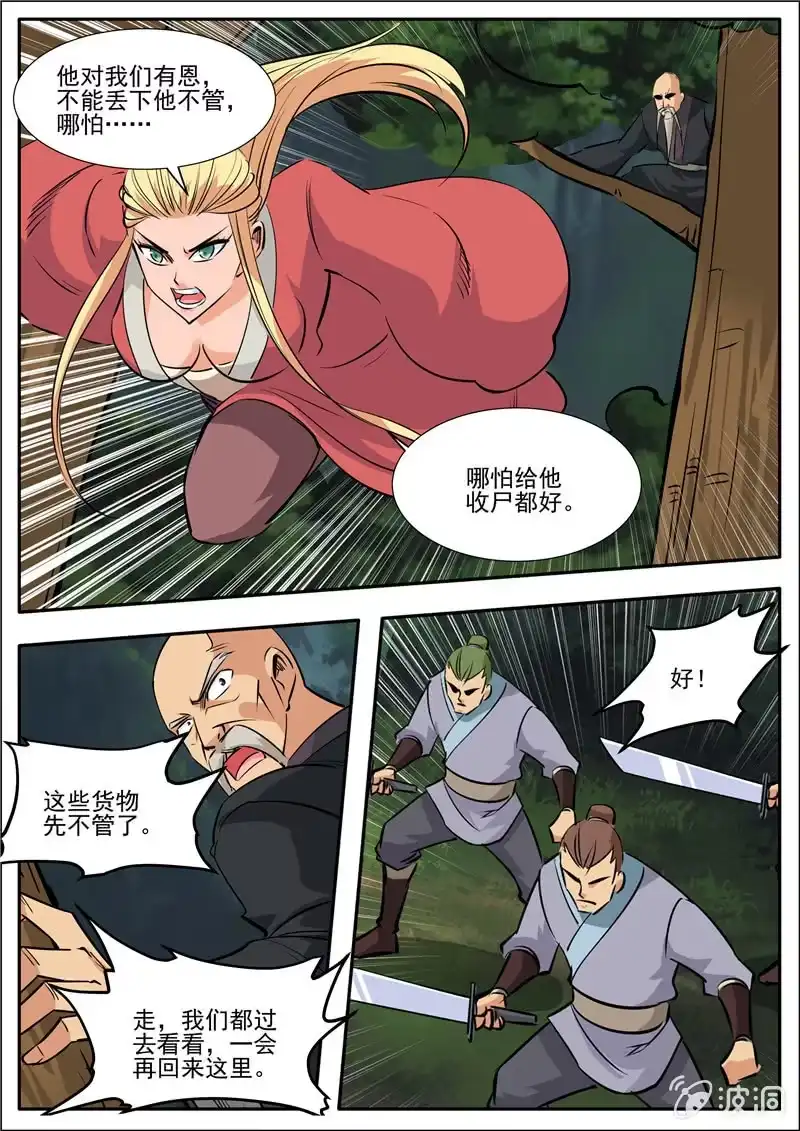 第75页