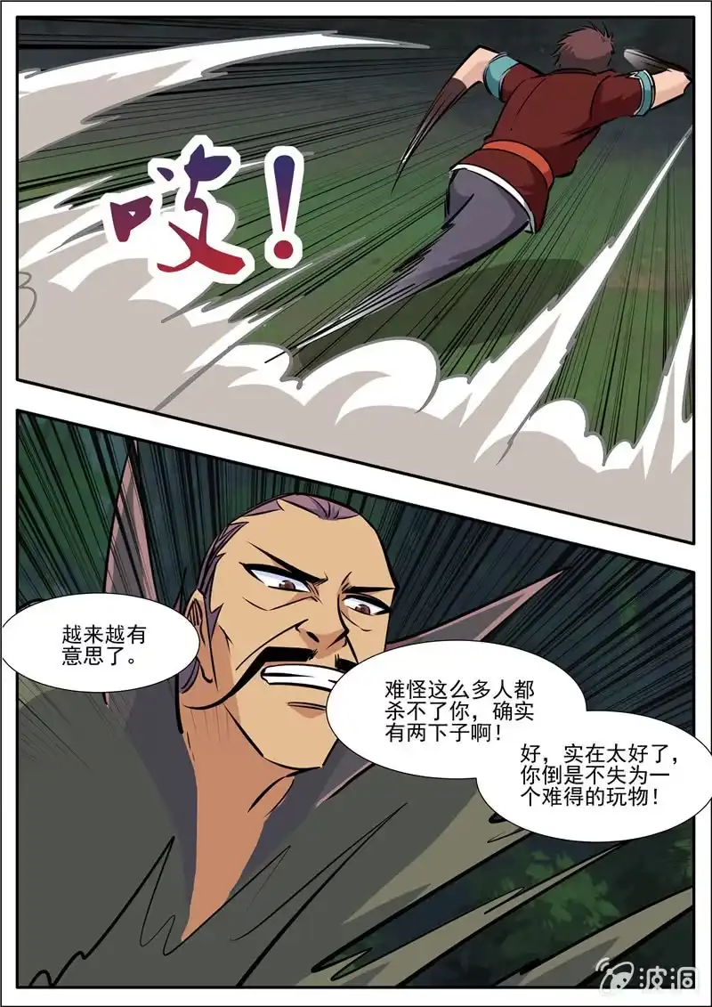 第79页