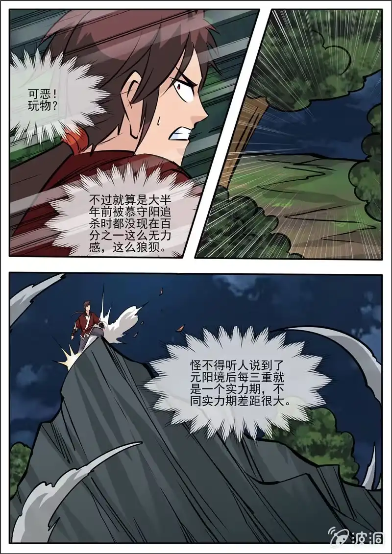 第80页