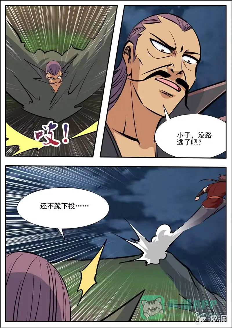 第81页