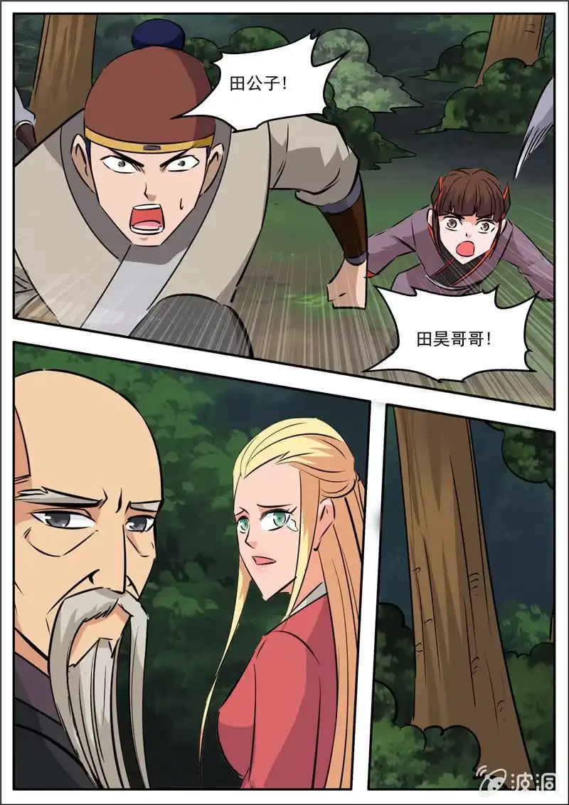 第35页