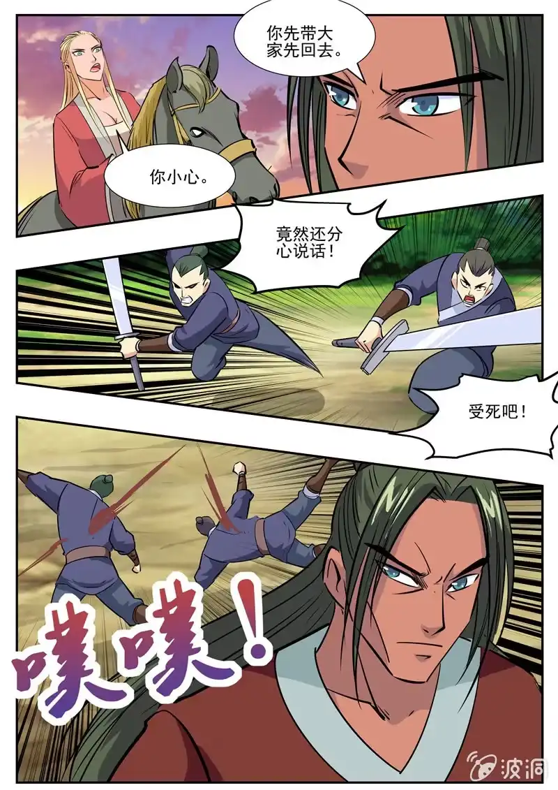 第30页