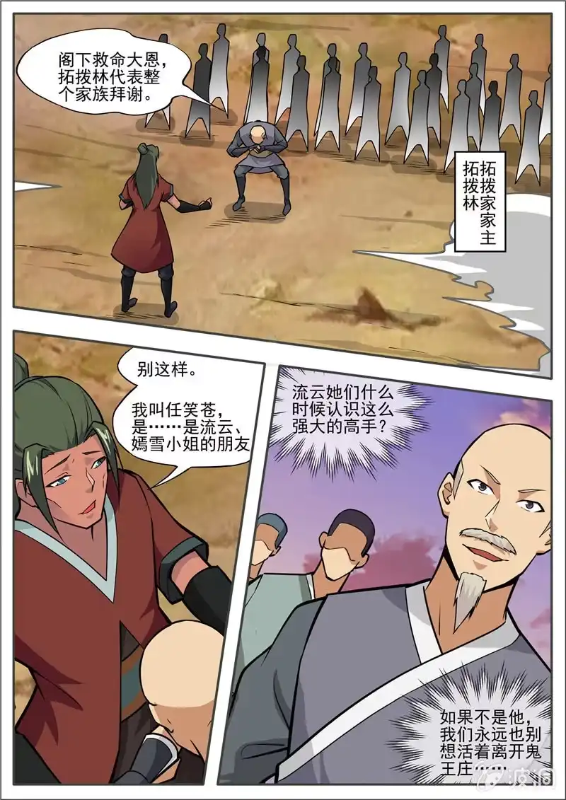 第57页
