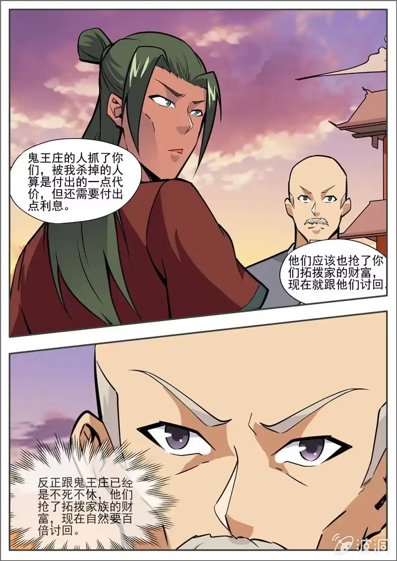 第58页