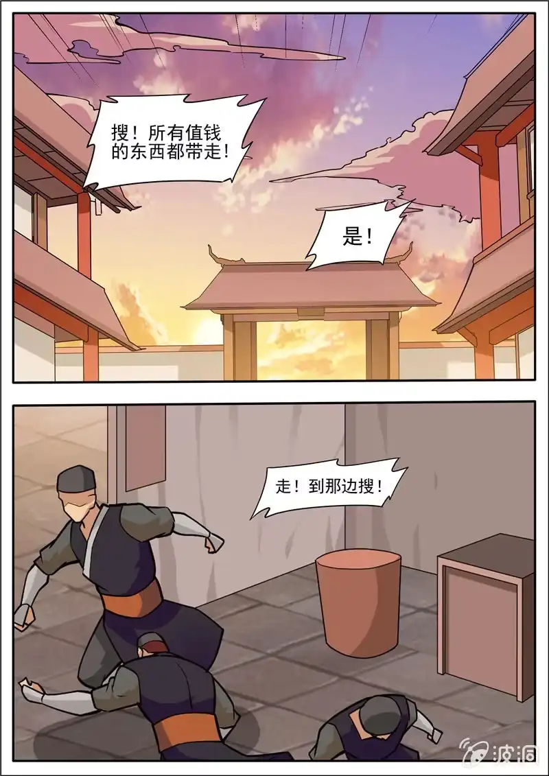 第59页