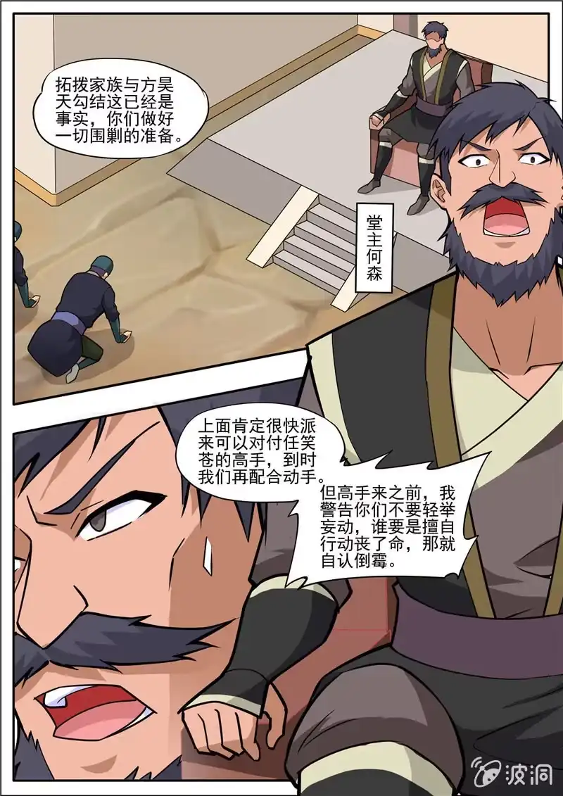 第65页