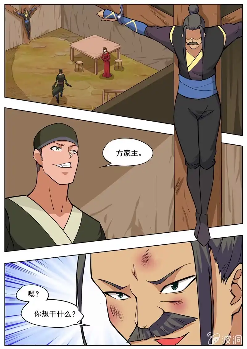 第77页