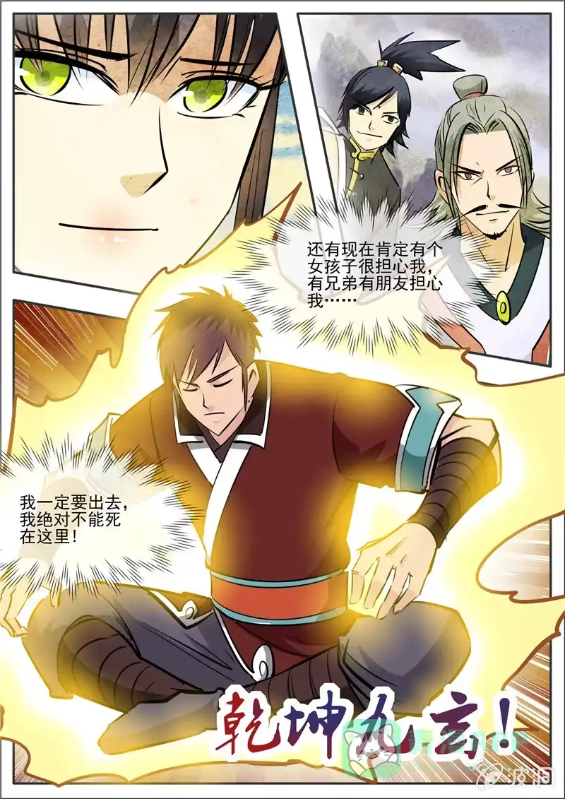 第36页