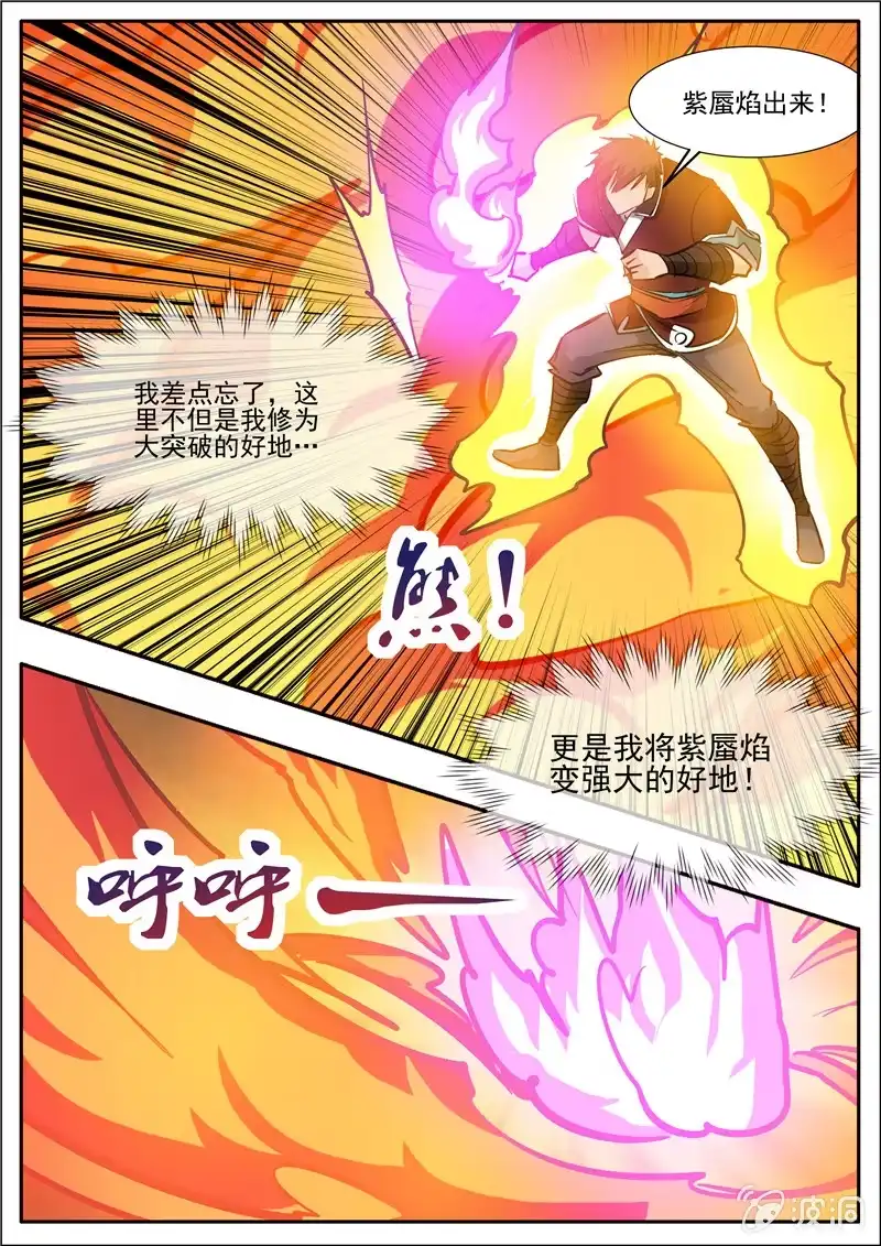 第63页