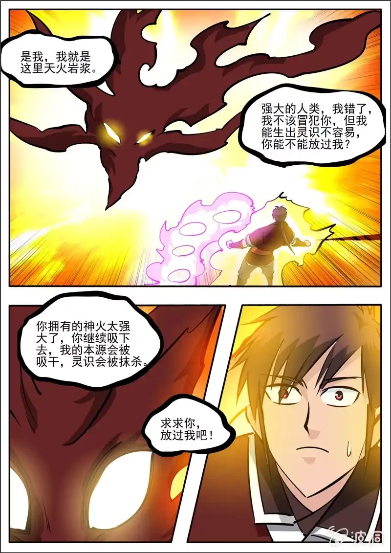 第67页