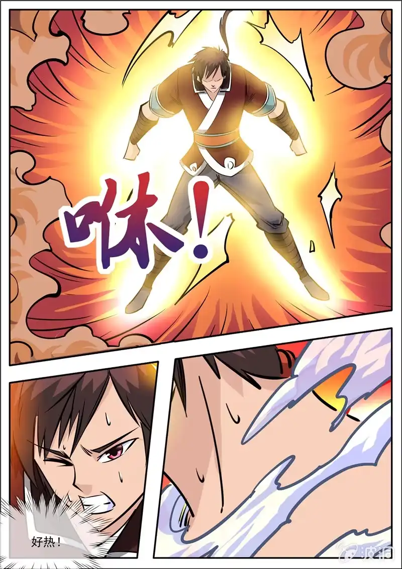 第73页