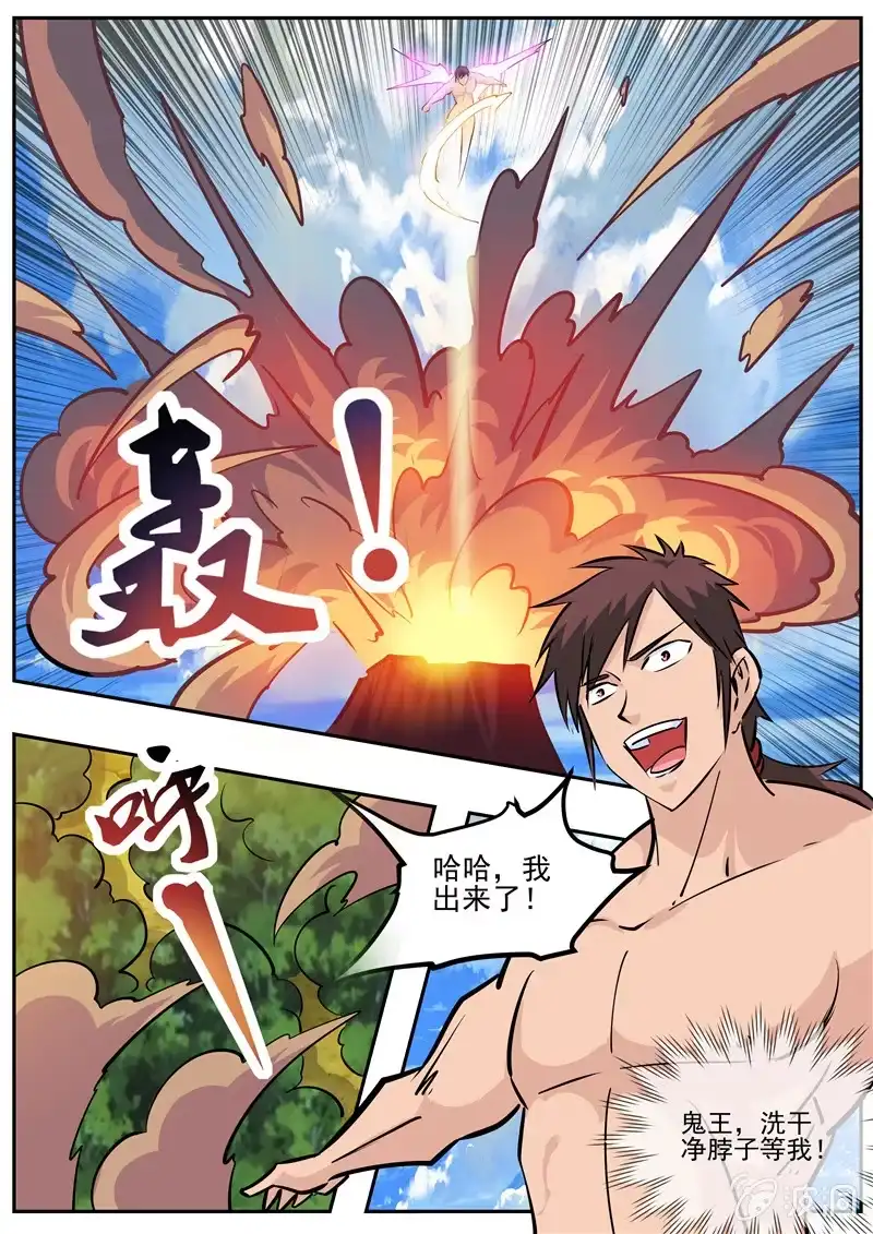 第83页