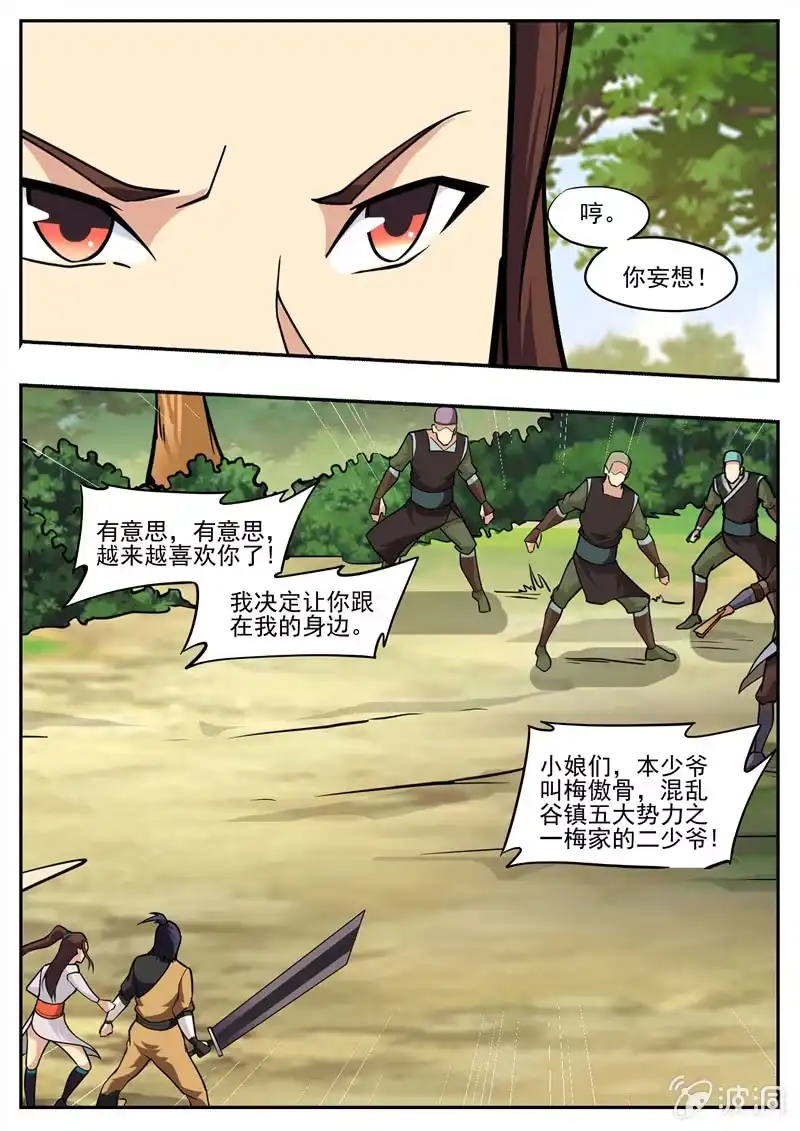 第30页