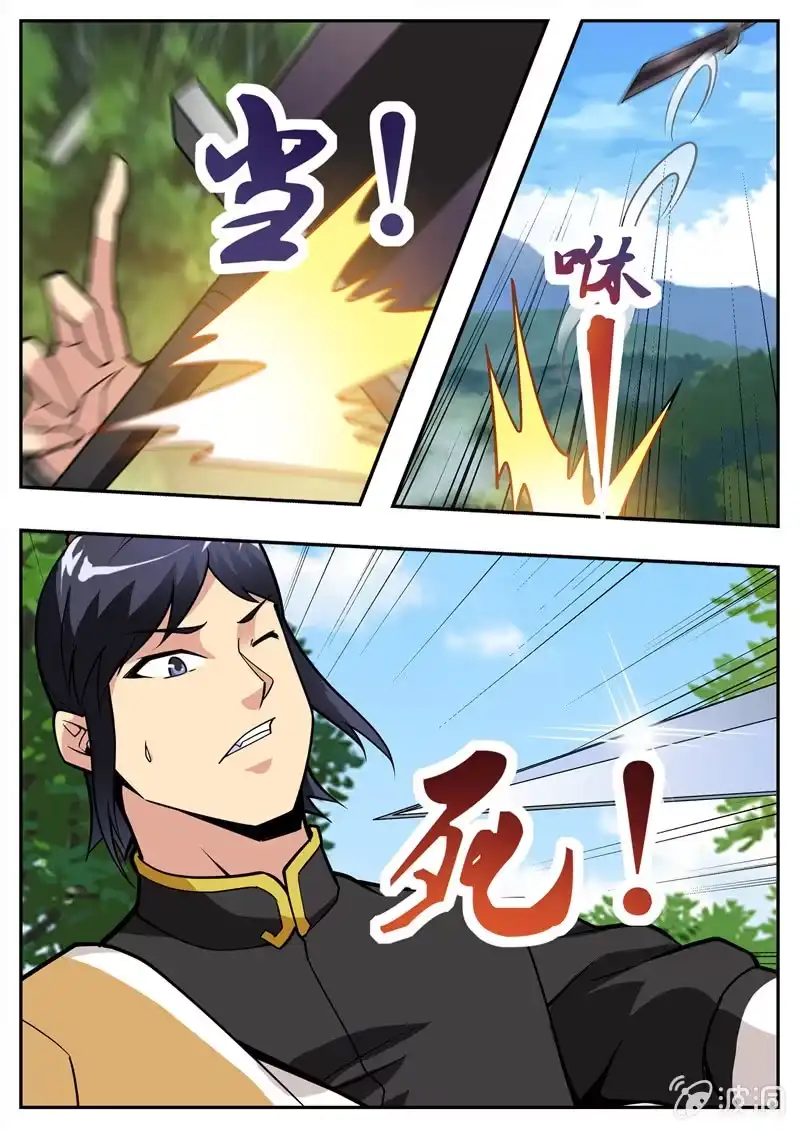 第47页