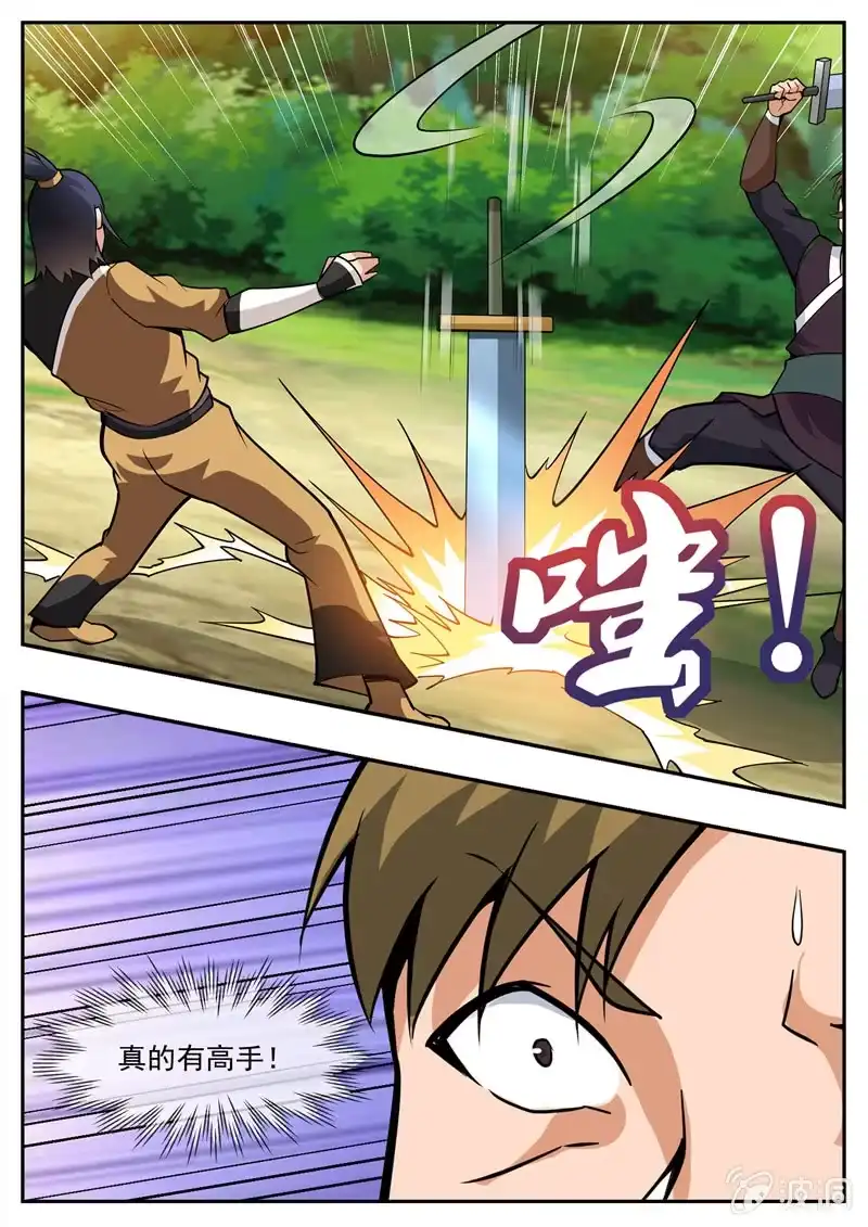 第49页