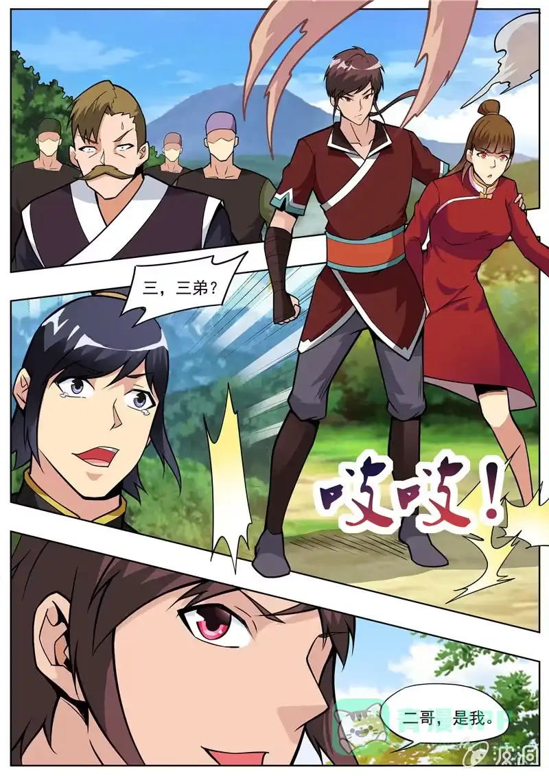 第51页