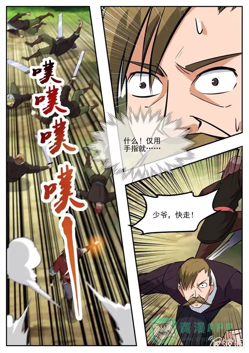 第56页