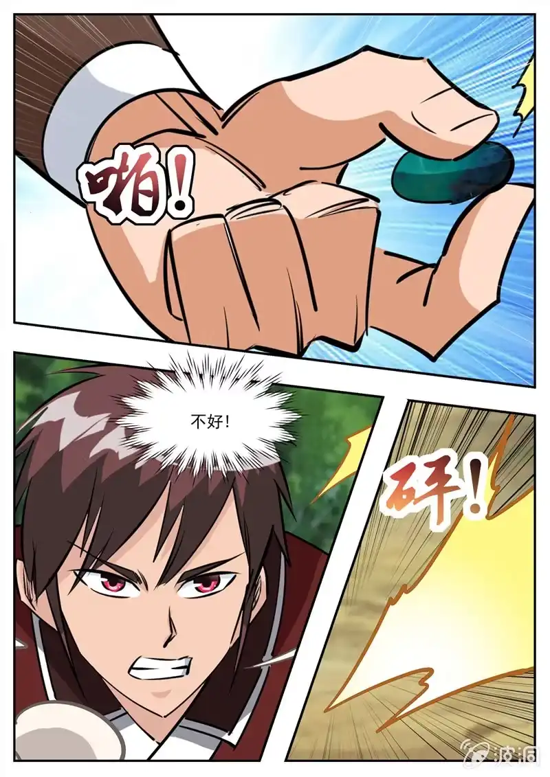 第65页