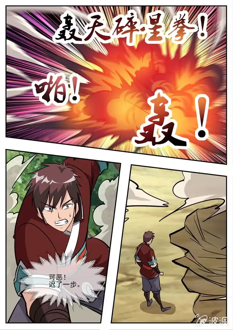第67页