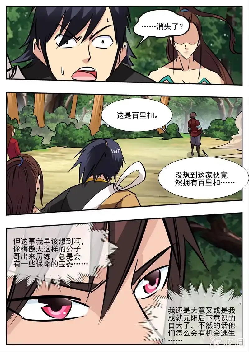 第68页