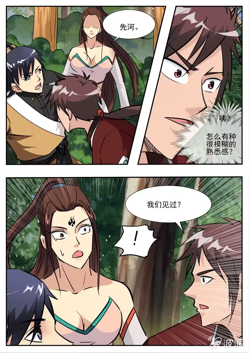 第72页