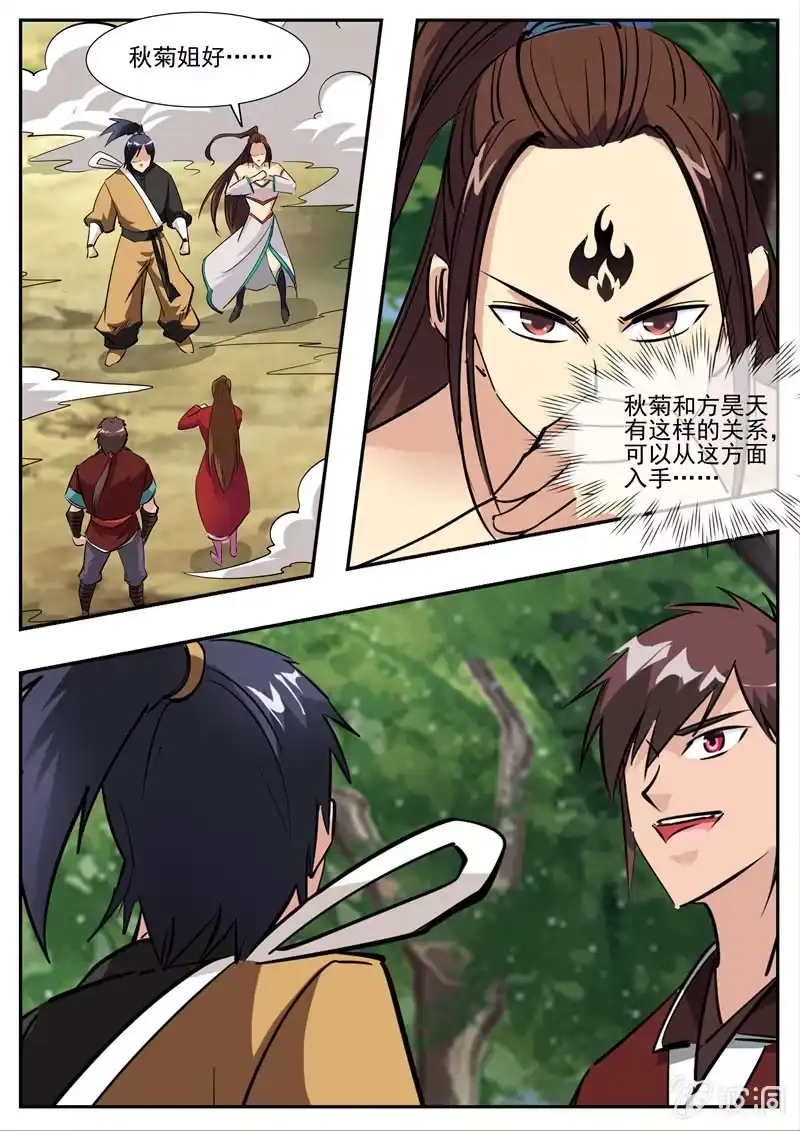 第77页
