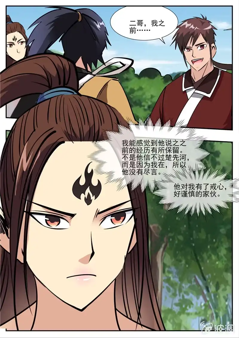 第78页