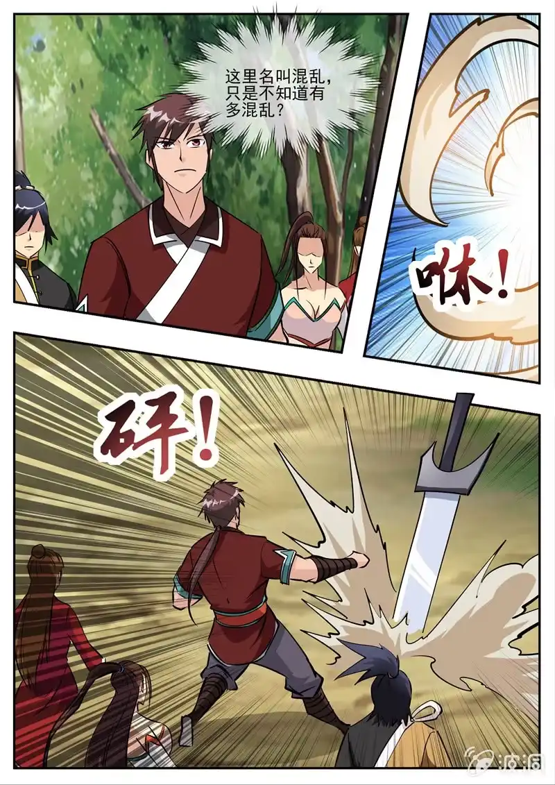 第80页