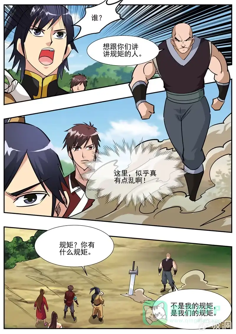 第81页